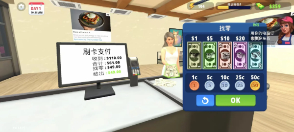 宠物商店模拟器中文版截图1