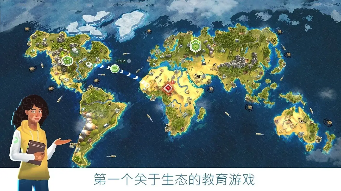 拯救地球的公司截图1