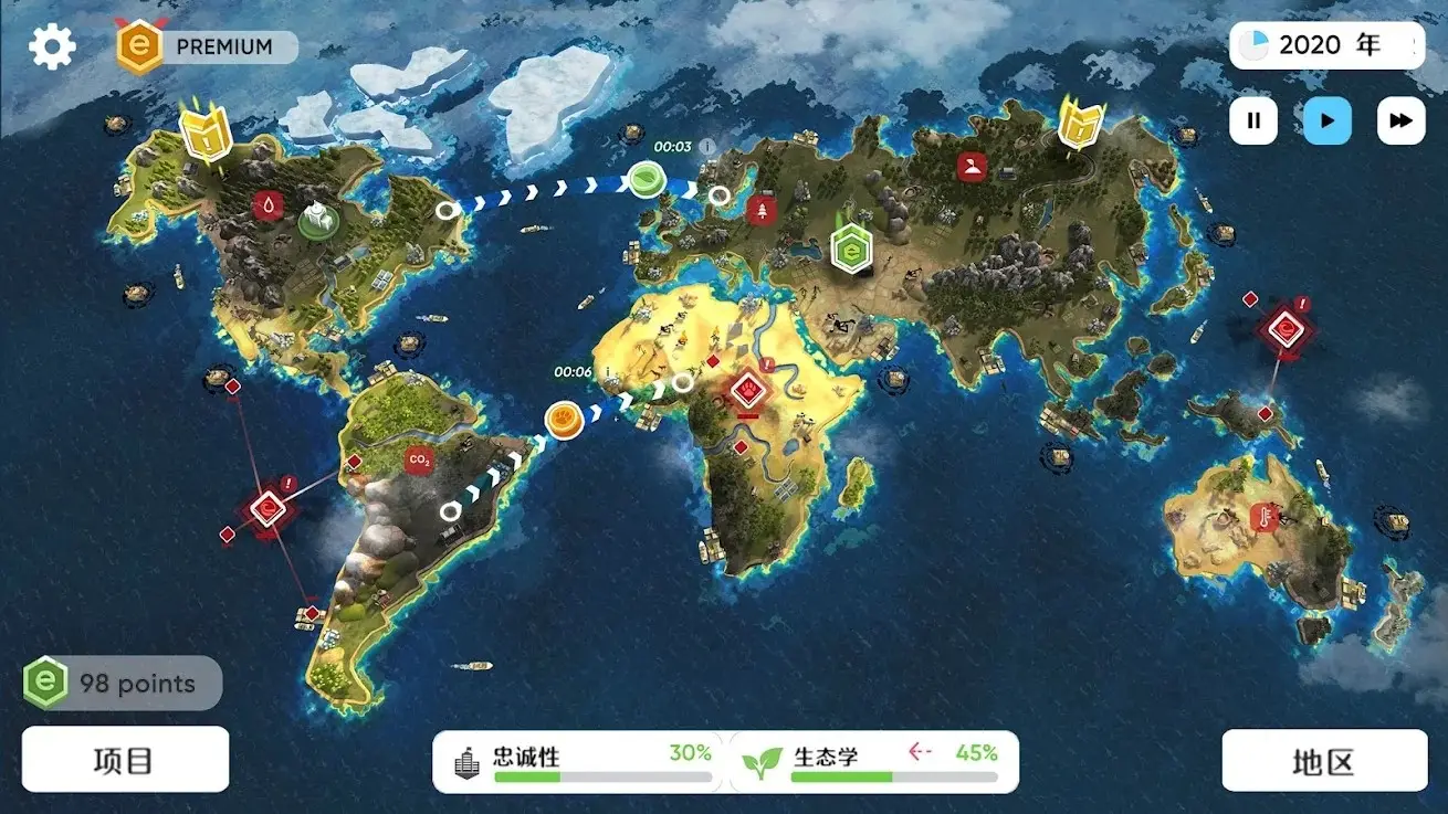 拯救地球的公司截图4