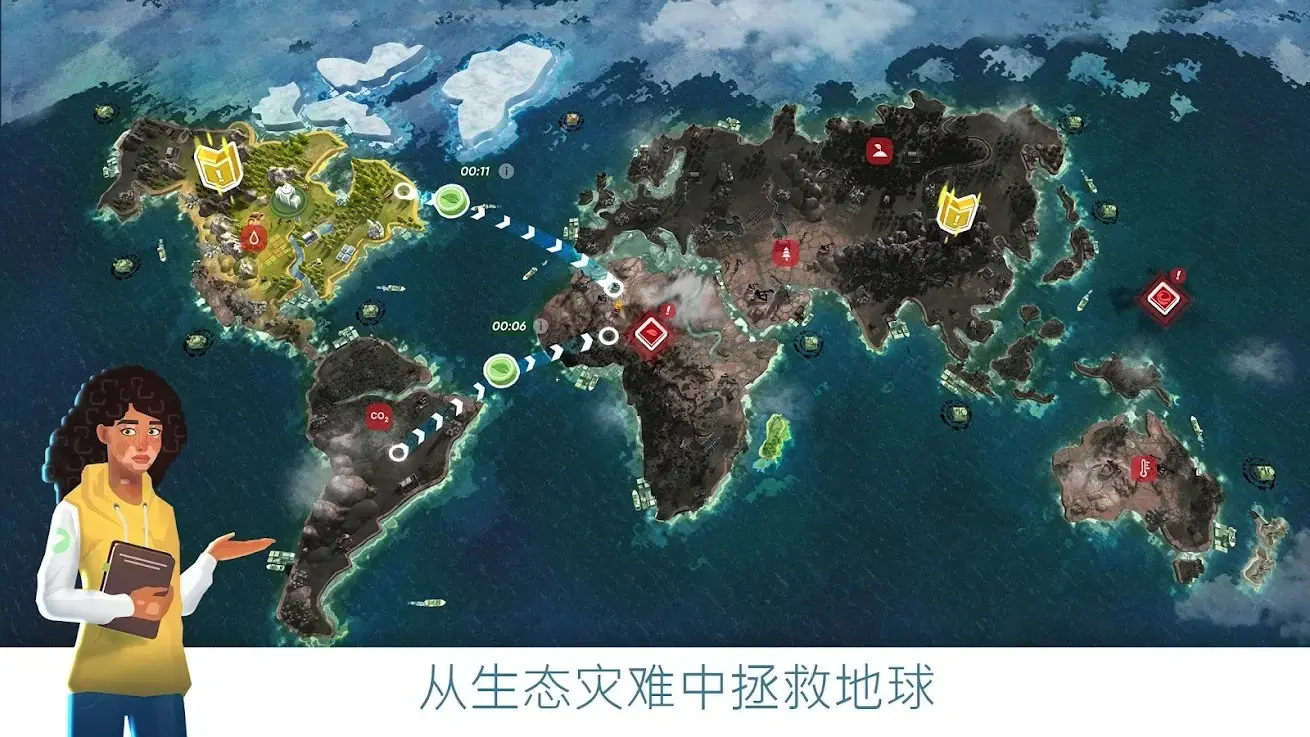 拯救地球的公司截图5
