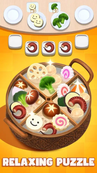 火锅狂热截图2