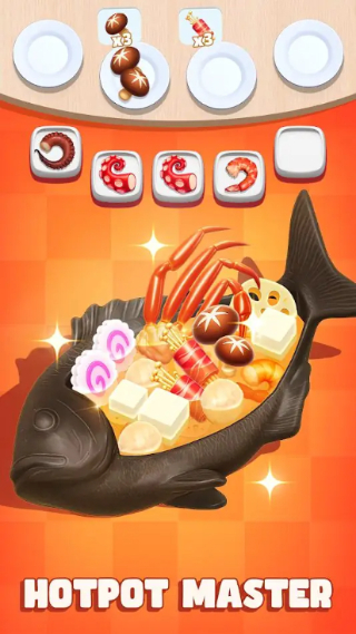 火锅狂热截图7