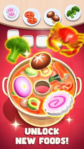 火锅狂热截图3
