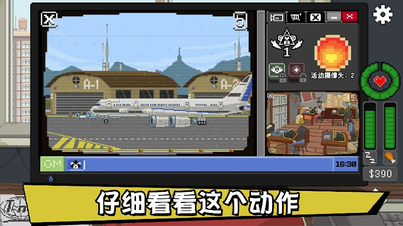 不要喂猴子截图6