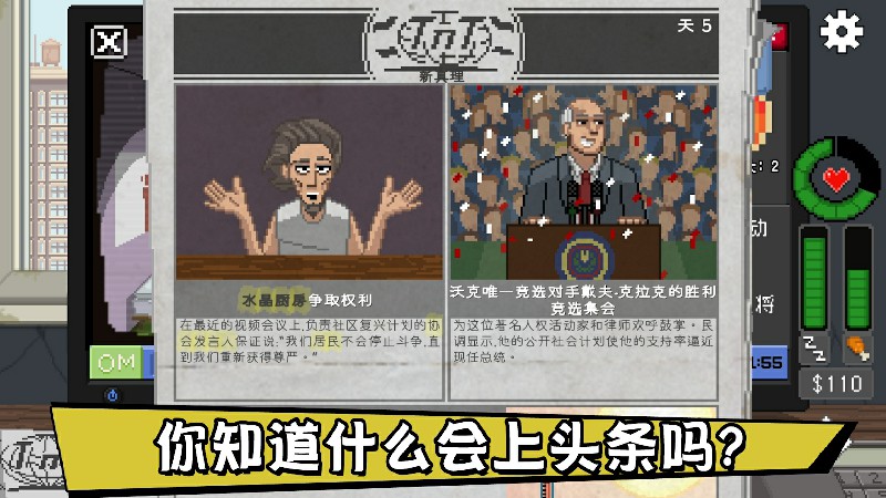 不要喂猴子截图3