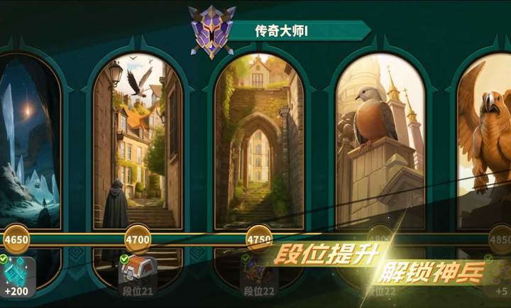 排兵布阵截图1