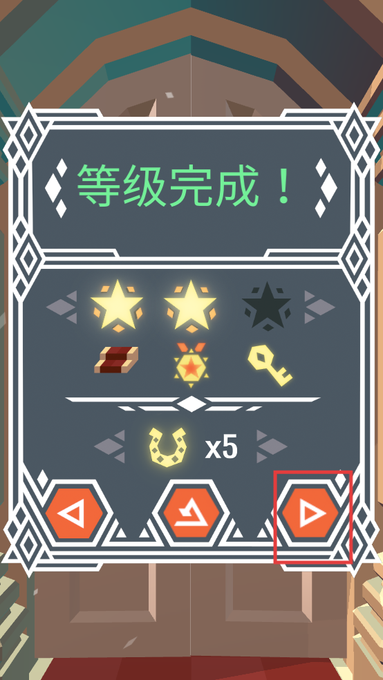 骑士的冒险