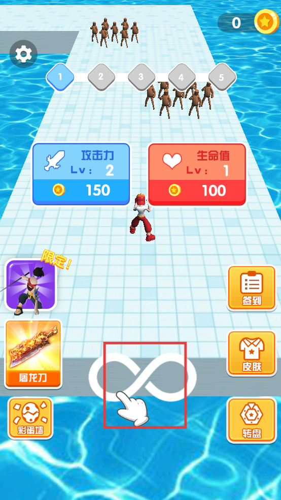 我能打10个