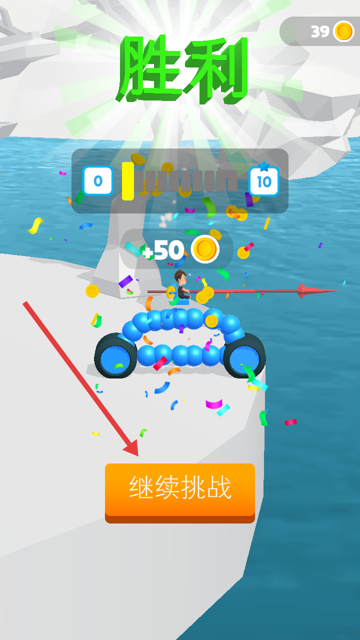 画个战车开打