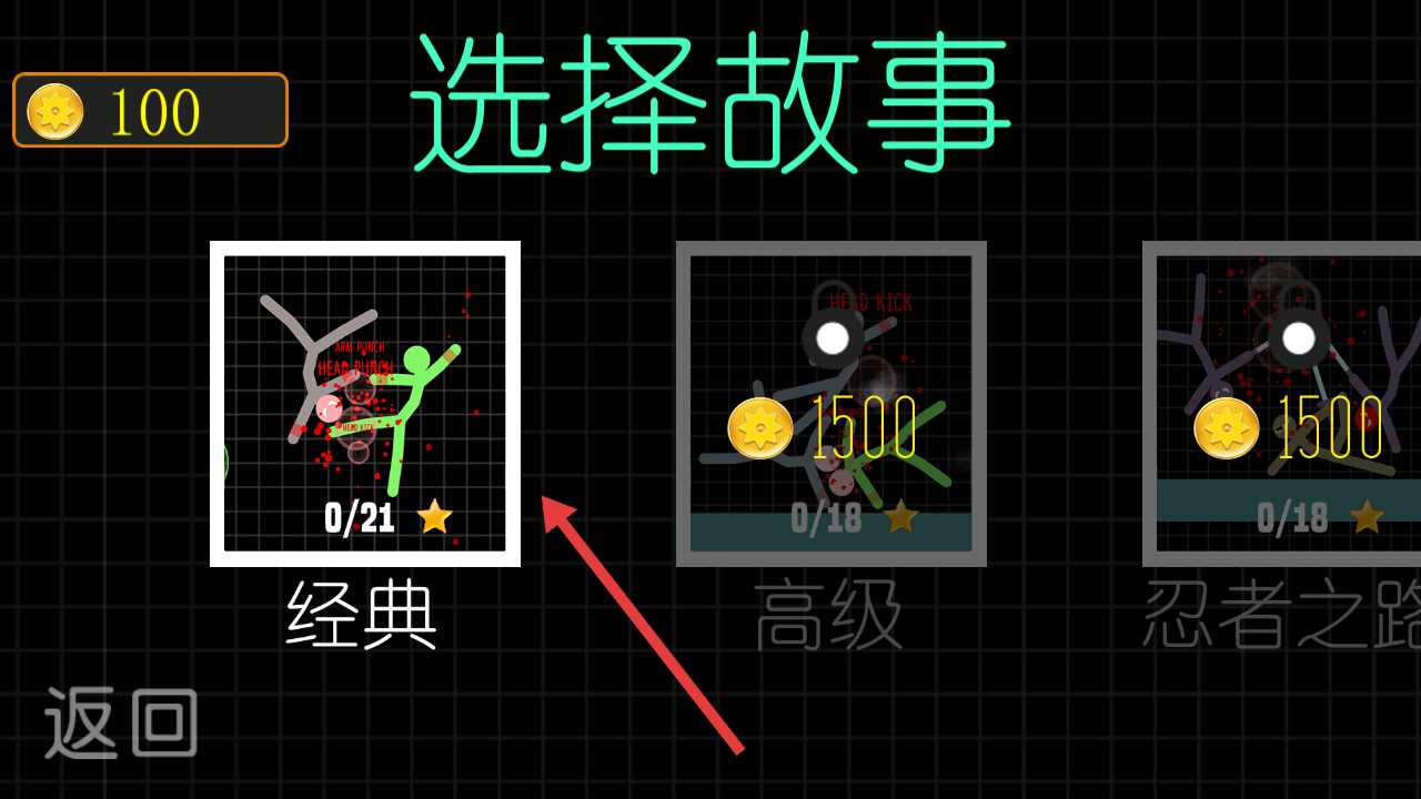 未来格斗