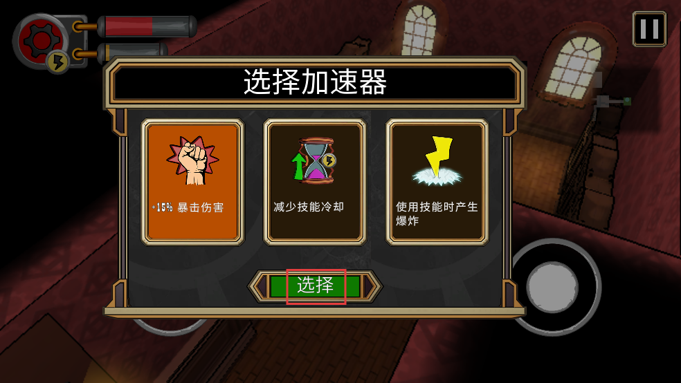 自上而下的战利品