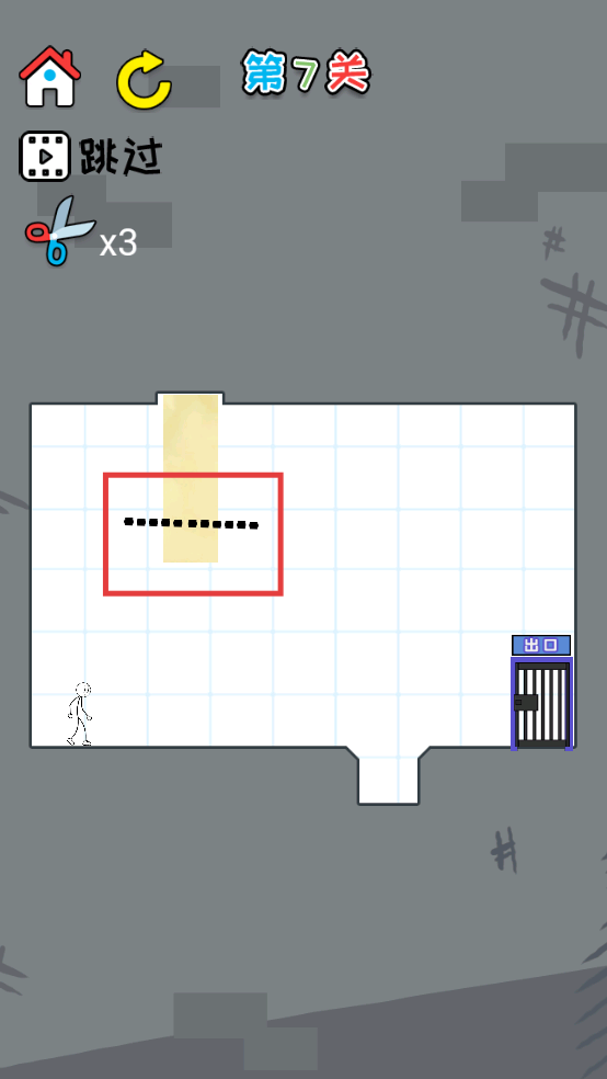 火柴人绝境逃亡