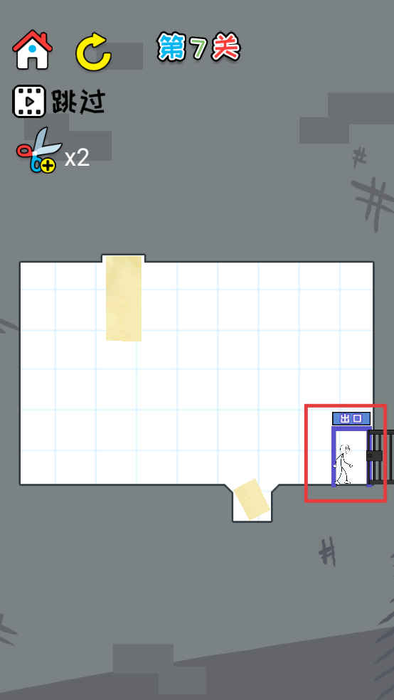 火柴人绝境逃亡