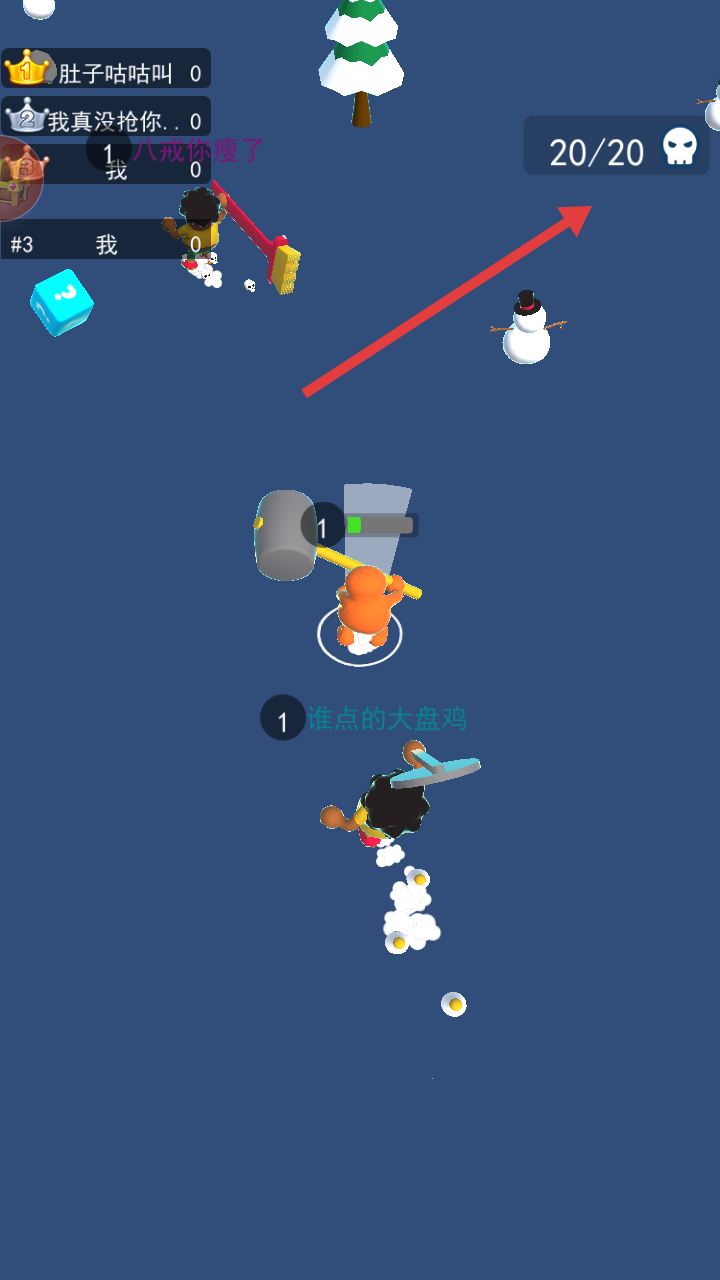 锤子暴走破坏者