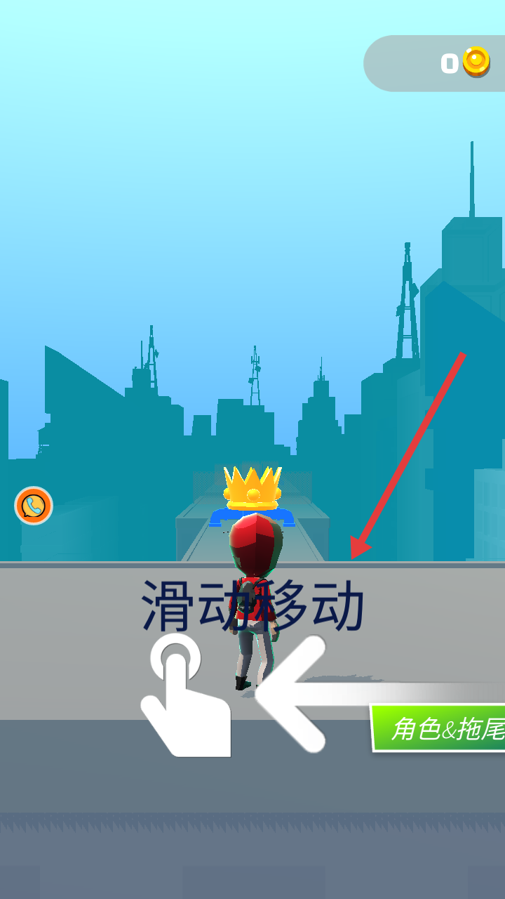 暴走求生大作战