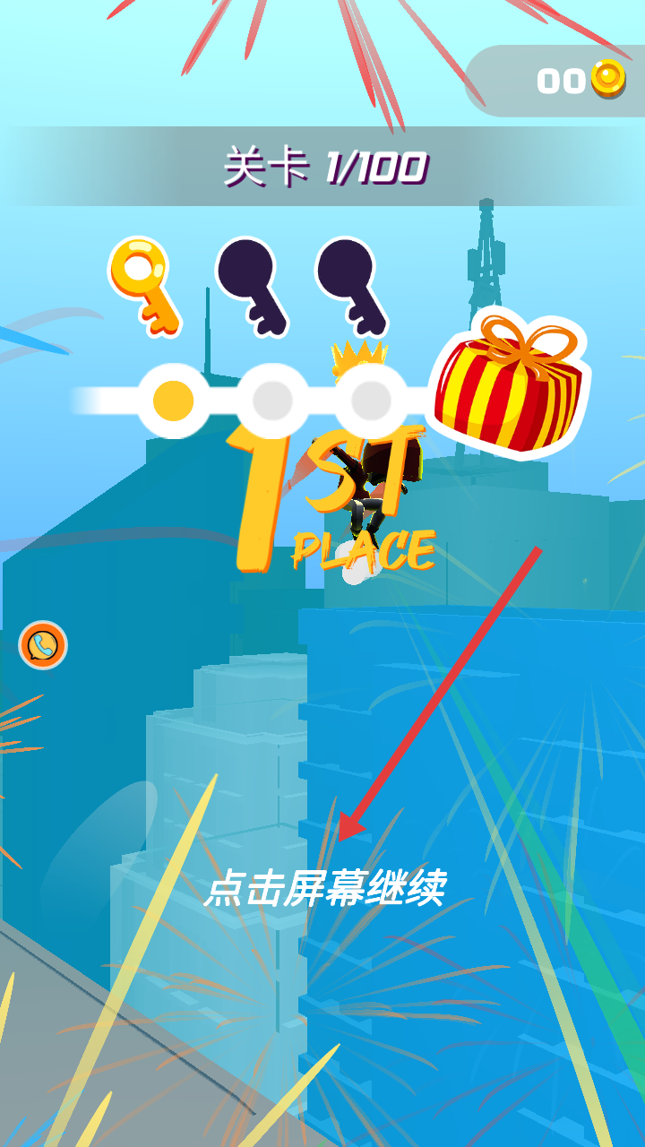 暴走求生大作战