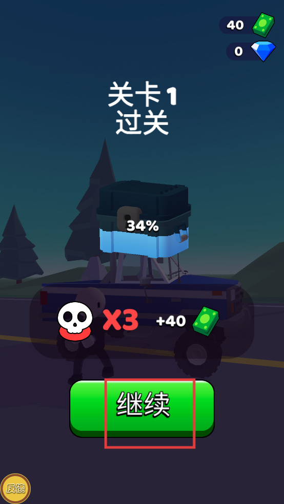 火柴人射手传说