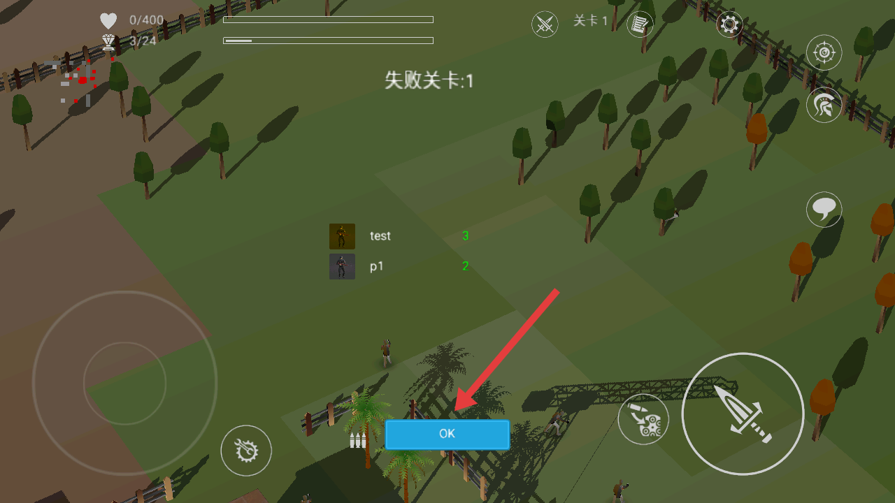 怪物清零计划