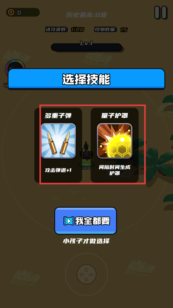 精英小兵