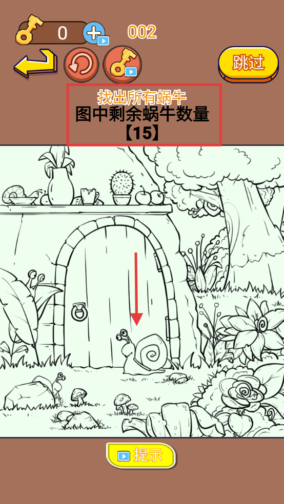 不合理的找茬