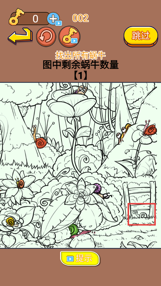 不合理的找茬