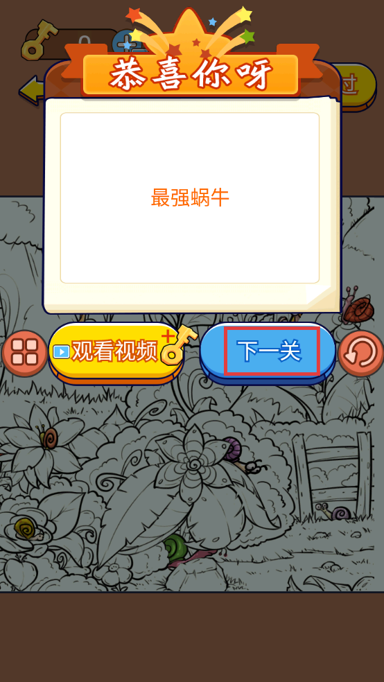 不合理的找茬