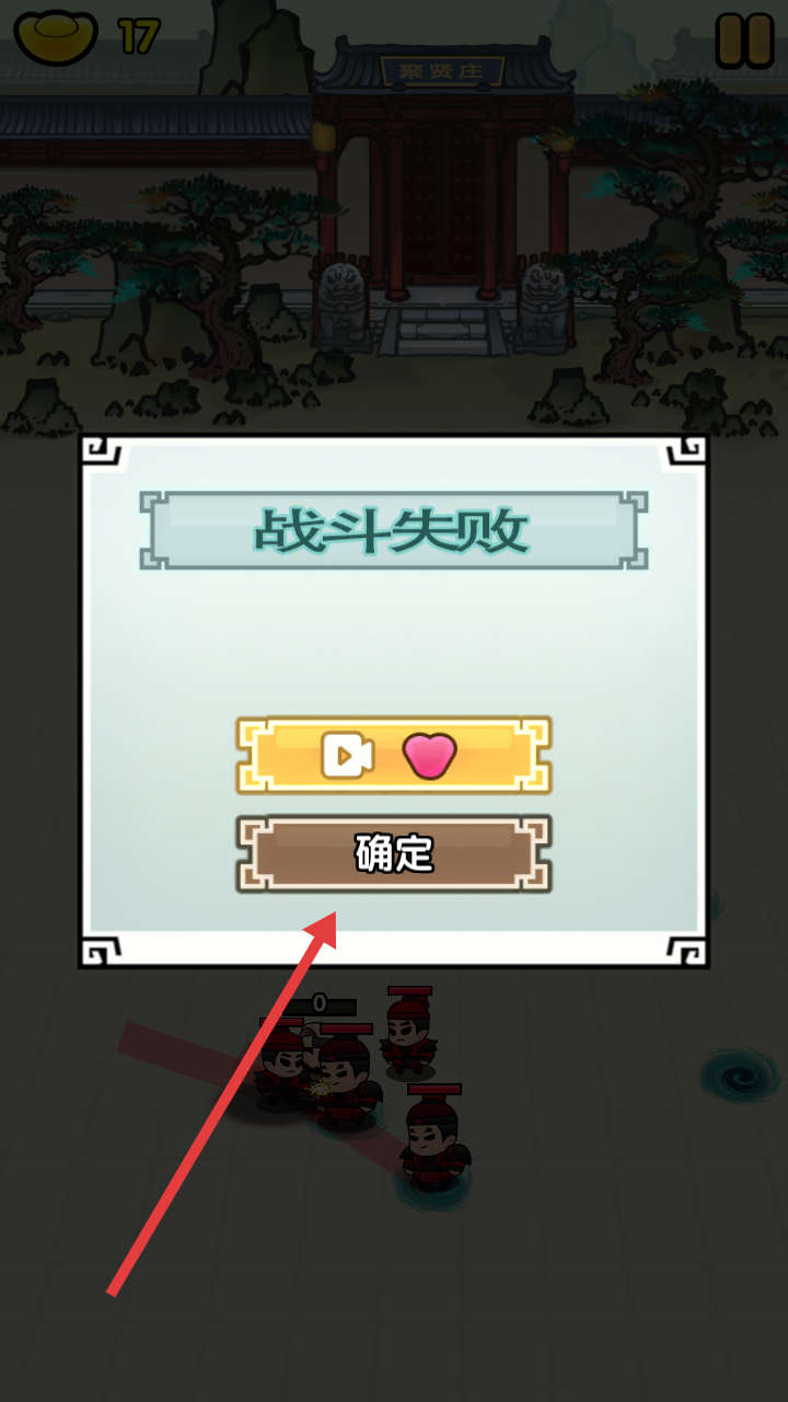 飞龙在天乔帮主