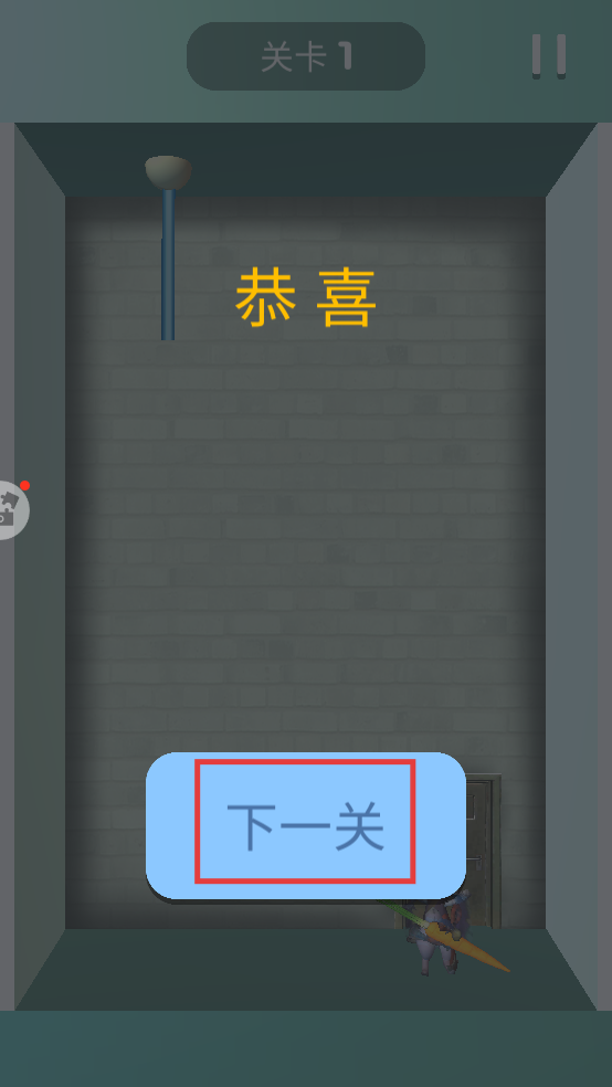 萝卜保卫战3