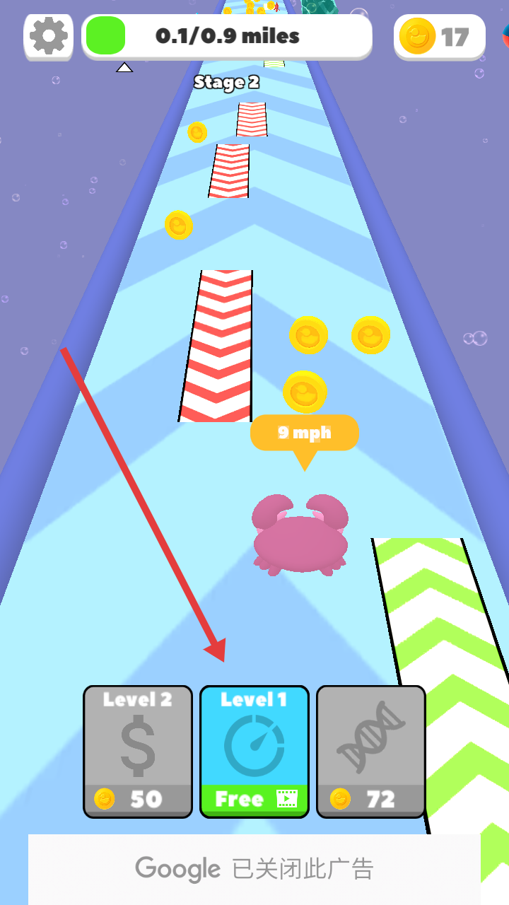 空闲游泳速度进化