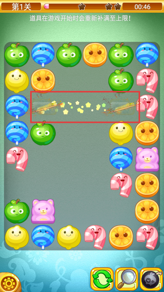 糖果连连看