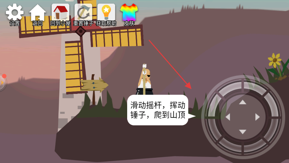 和王老汉一起攻克难关