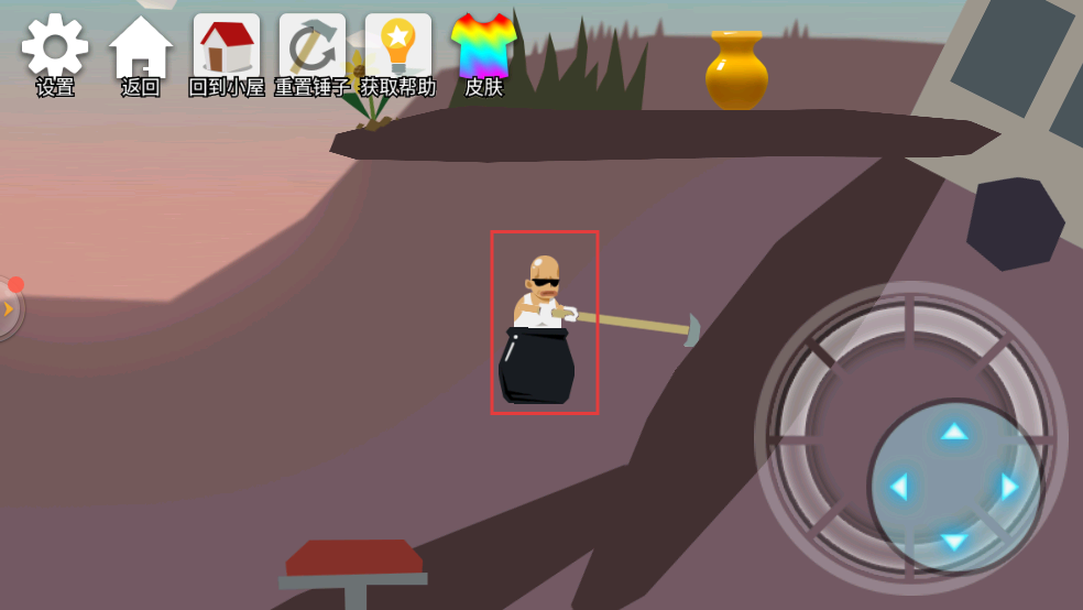 和王老汉一起攻克难关