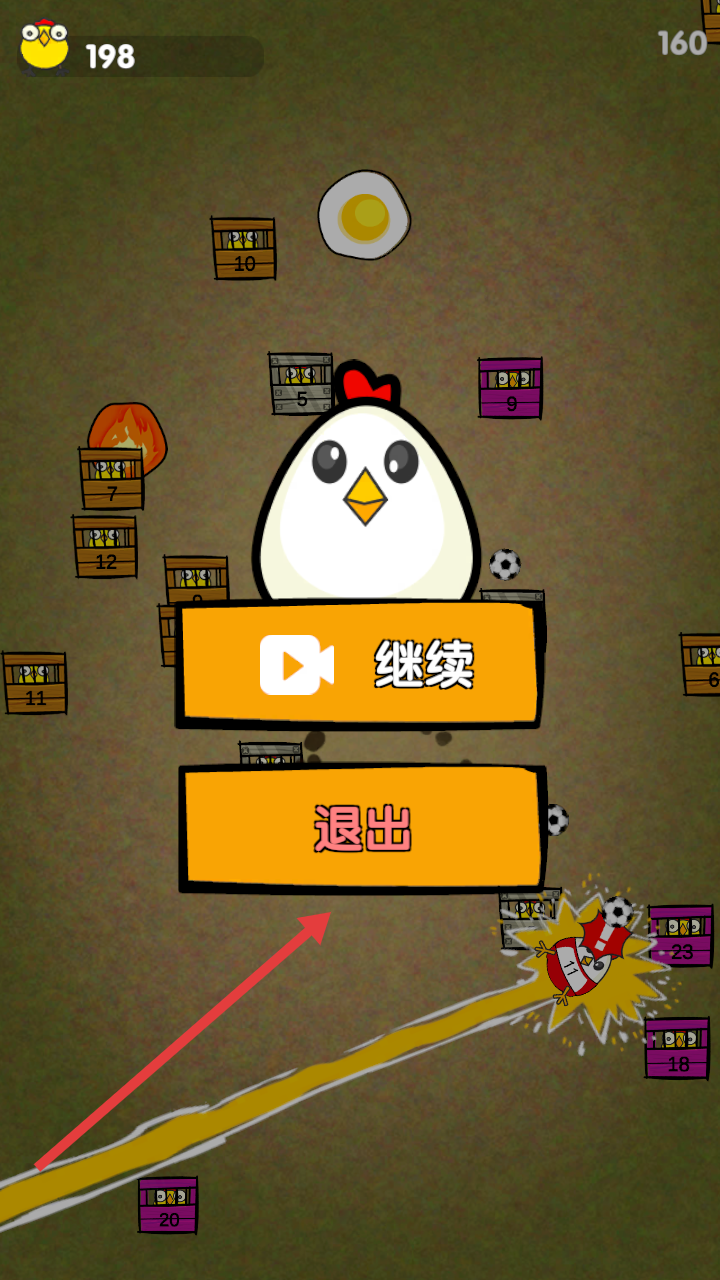 鸡你太美战斗鸡