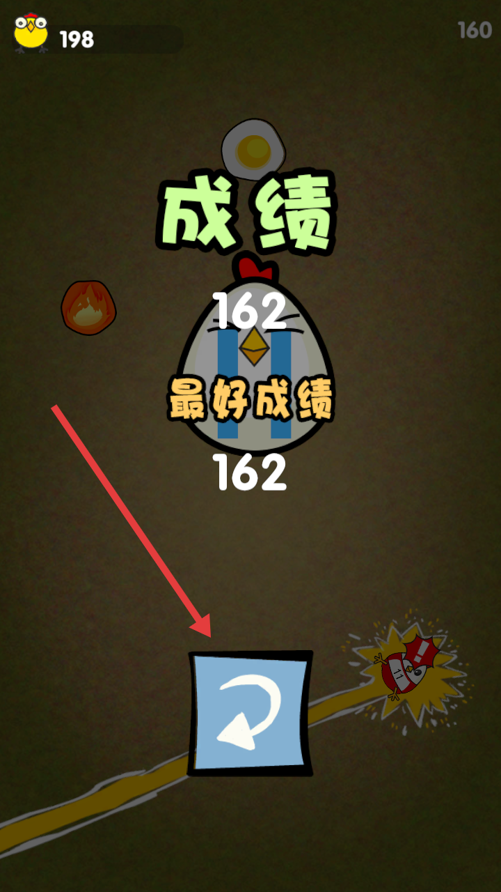 鸡你太美战斗鸡