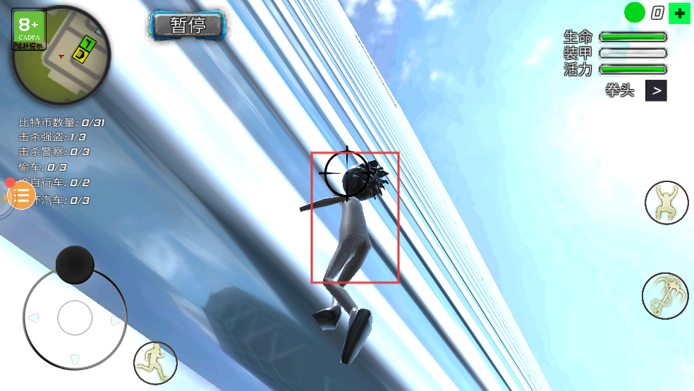 火柴人绳索侠客