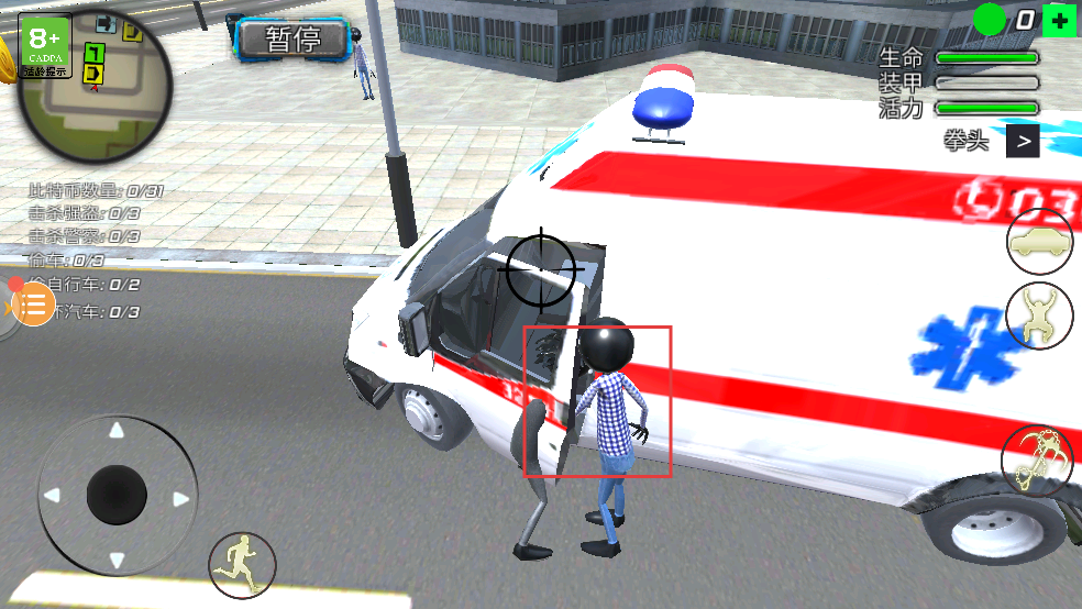 火柴人绳索侠客