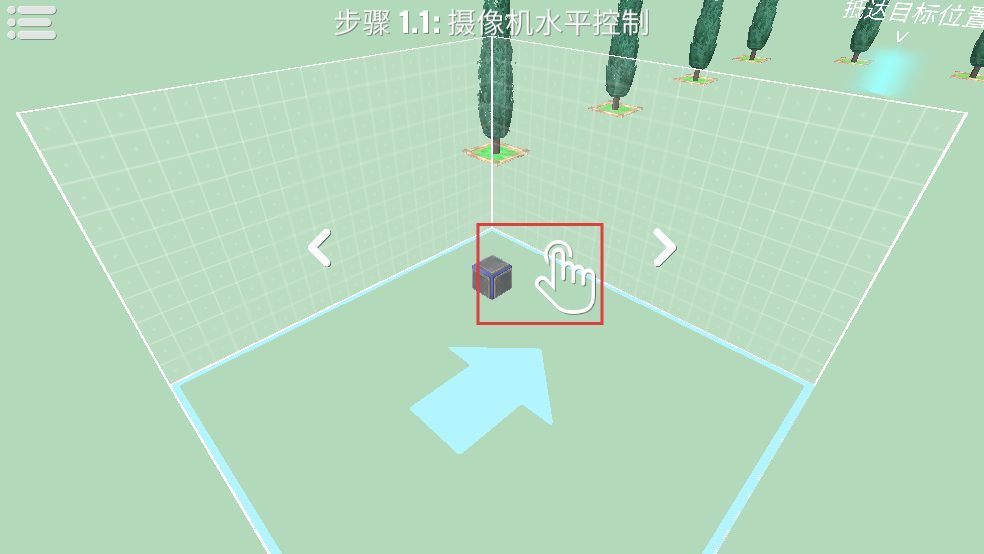 毁灭世界物理沙盒