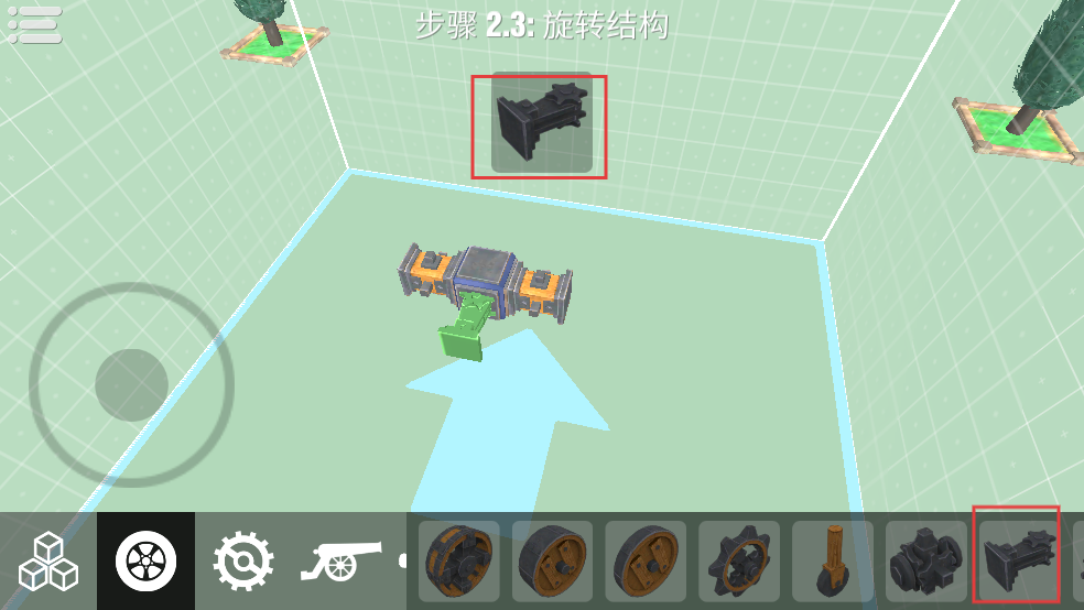 毁灭世界物理沙盒