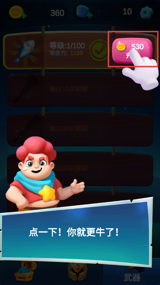 大佬别打我
