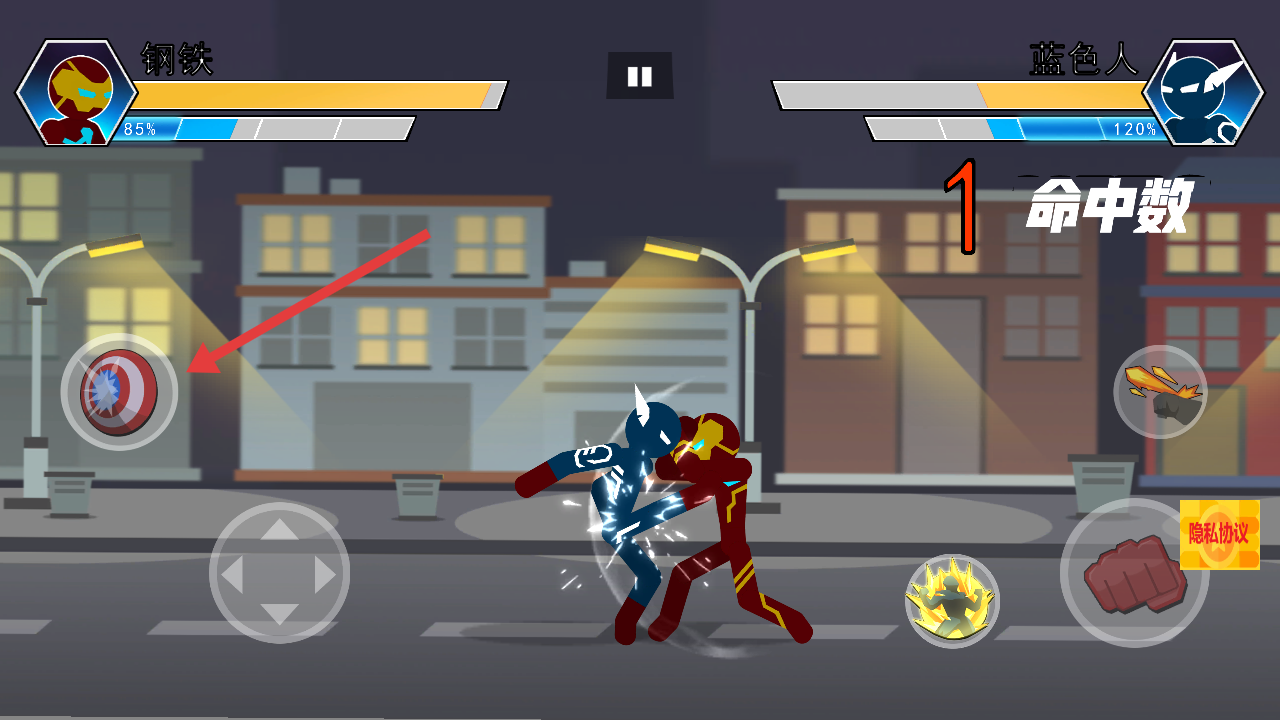 火柴人超人格斗3D