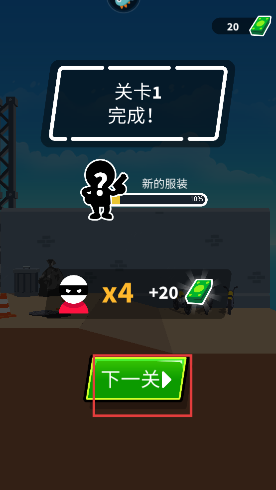 特工47