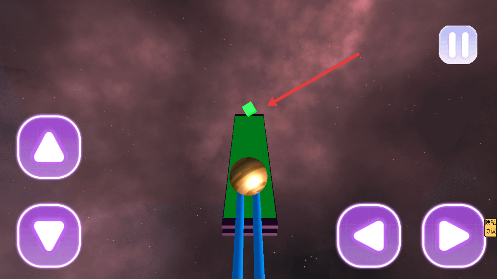 球球闯关大挑战