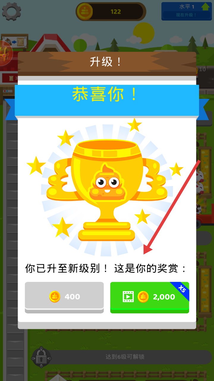 肥料模拟器