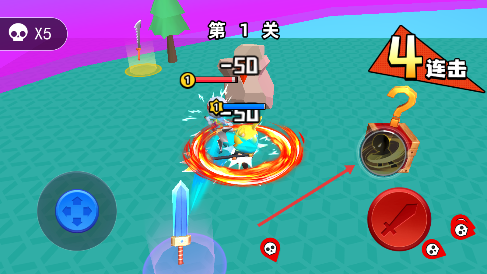 超级武器大师