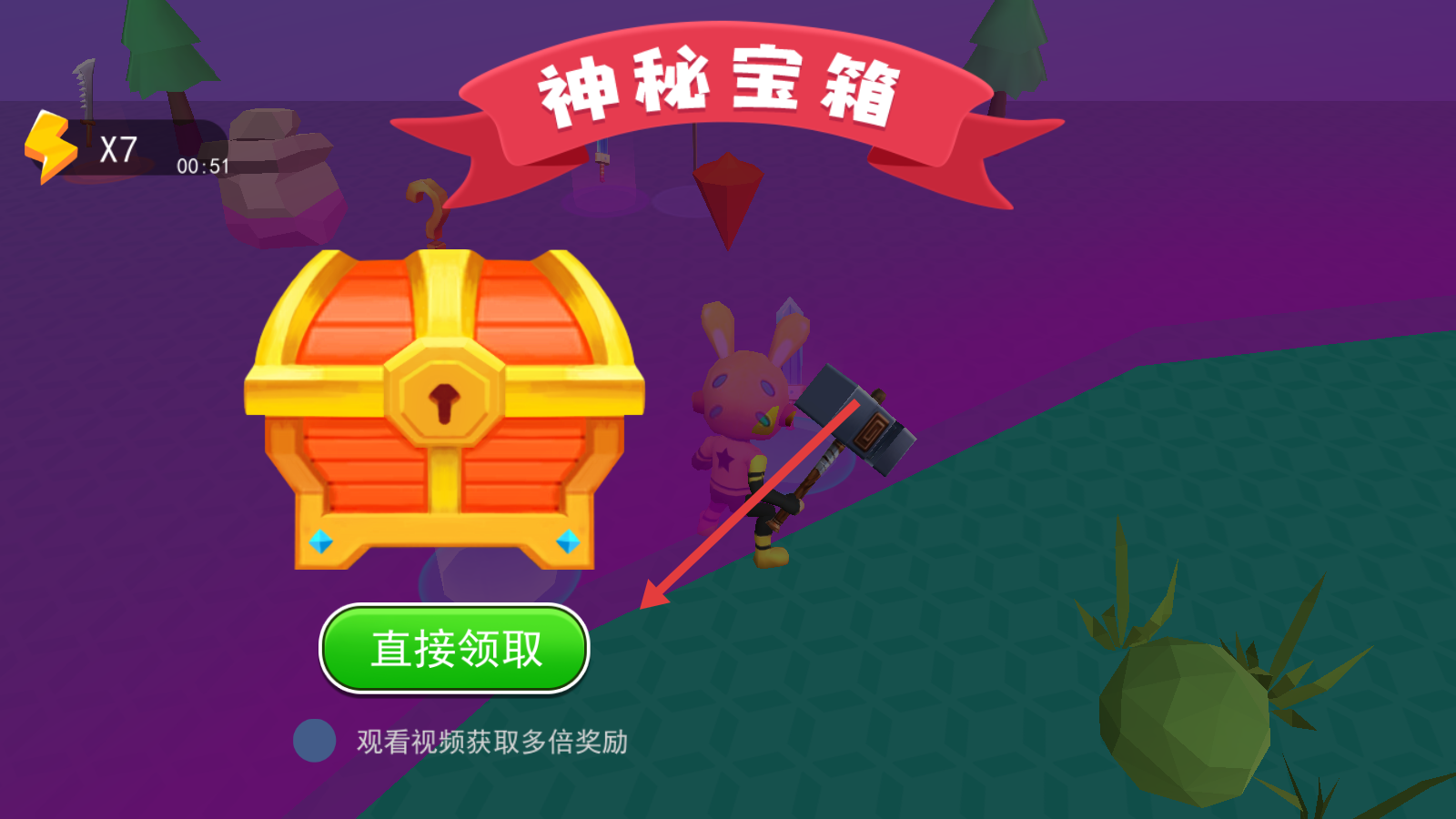 超级武器大师