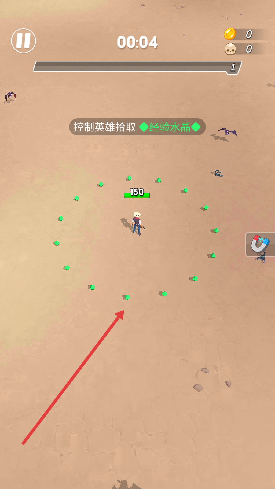 最终幸存者