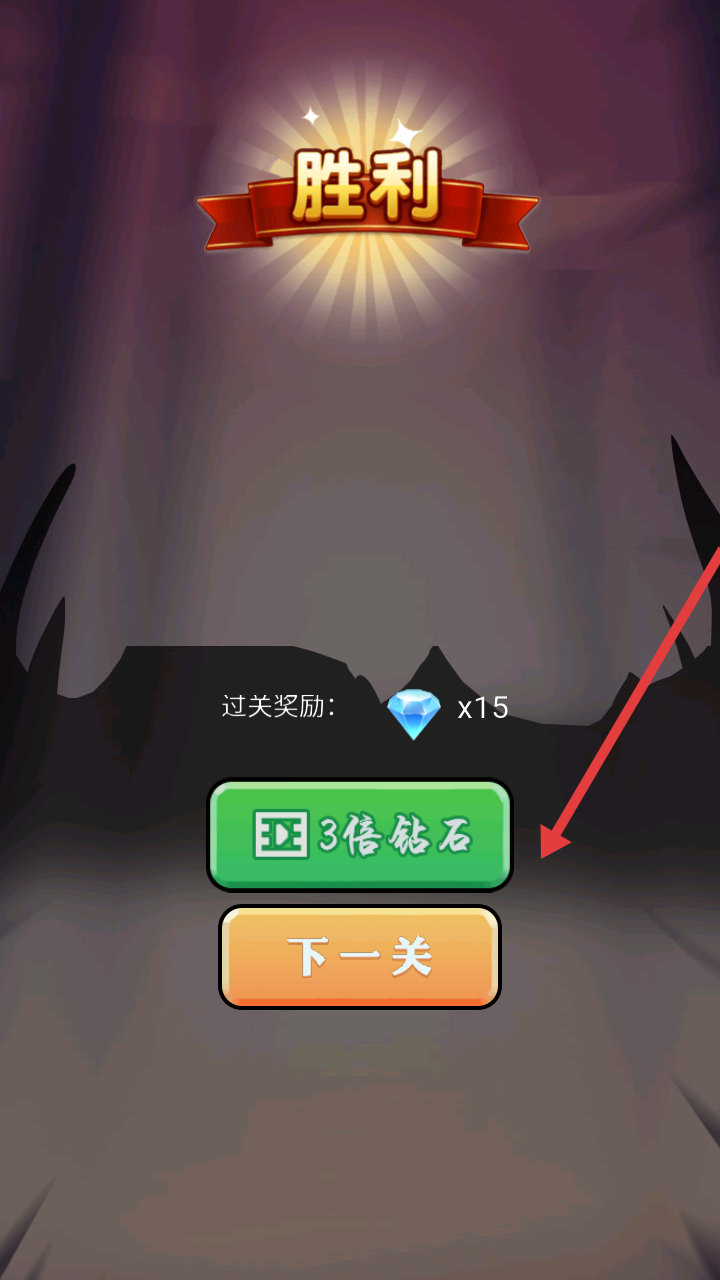 王者火柴人