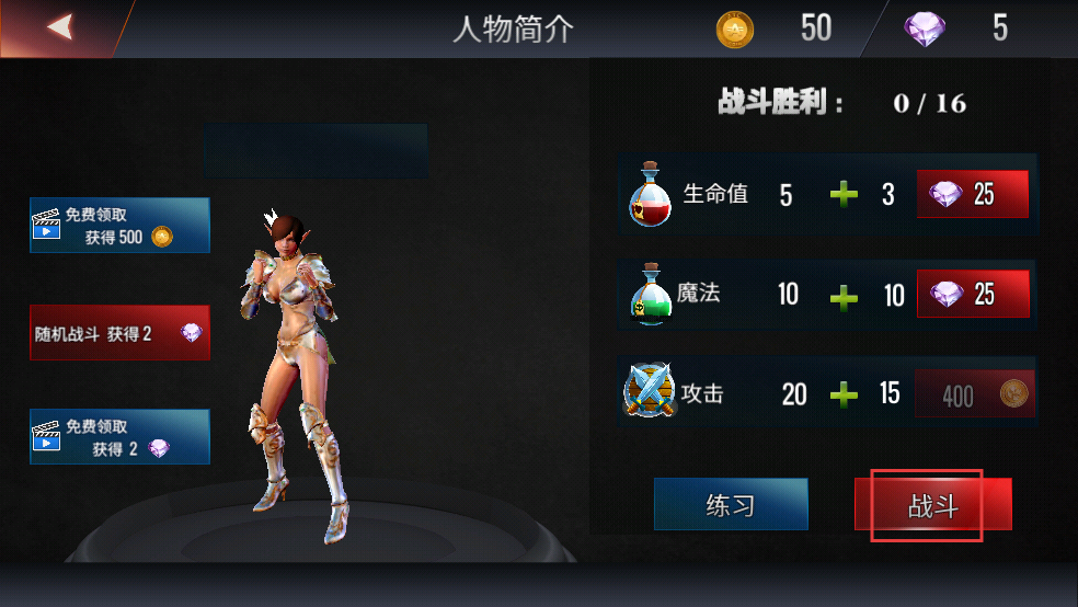 我功夫最牛