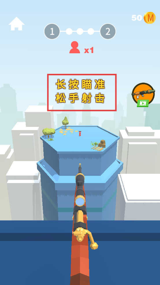 精英射击战场