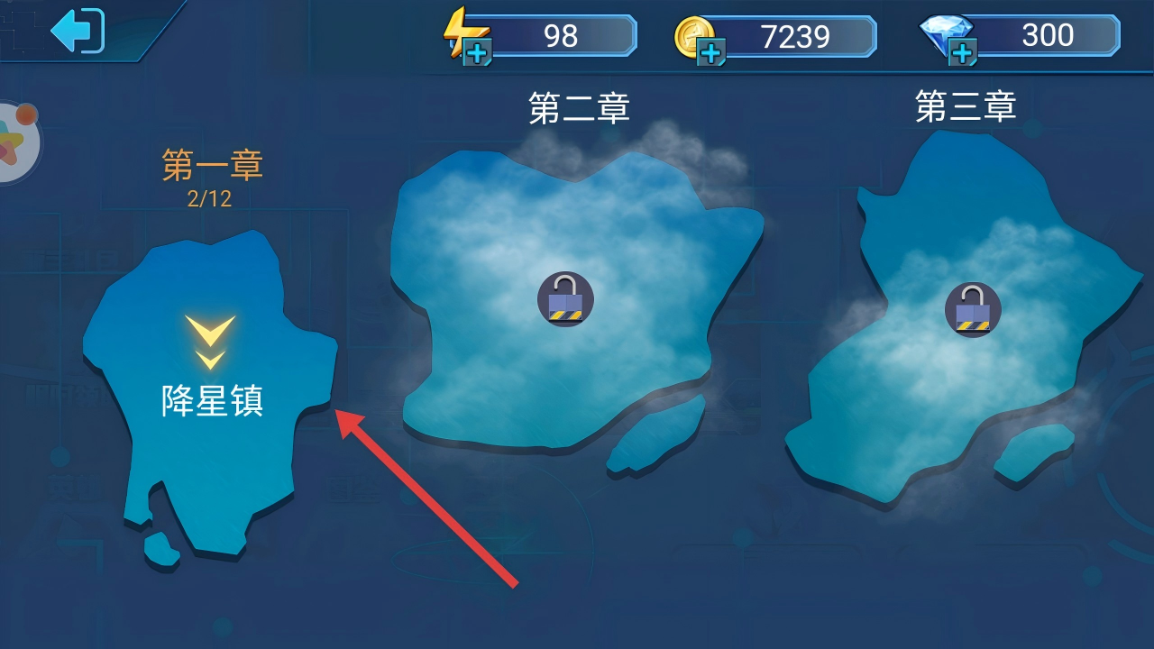 奥特曼无限对决